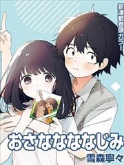 漫画分类扩容资讯配图